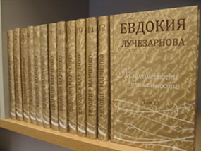 т. 28 Многомерность уникальности,  За полчаса до Ритмики