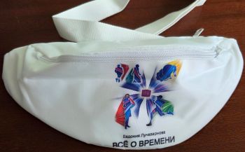 Piniginė